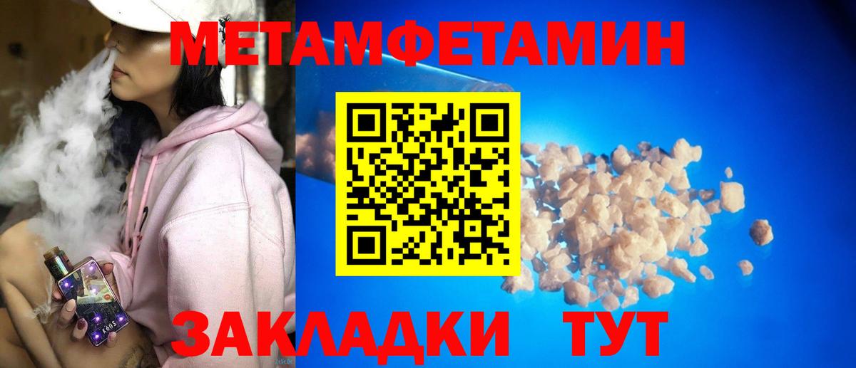 Новокубанск  mega зеркало  Вход с VPN  АМФЕТАМИН VHQ  Амфетамин 