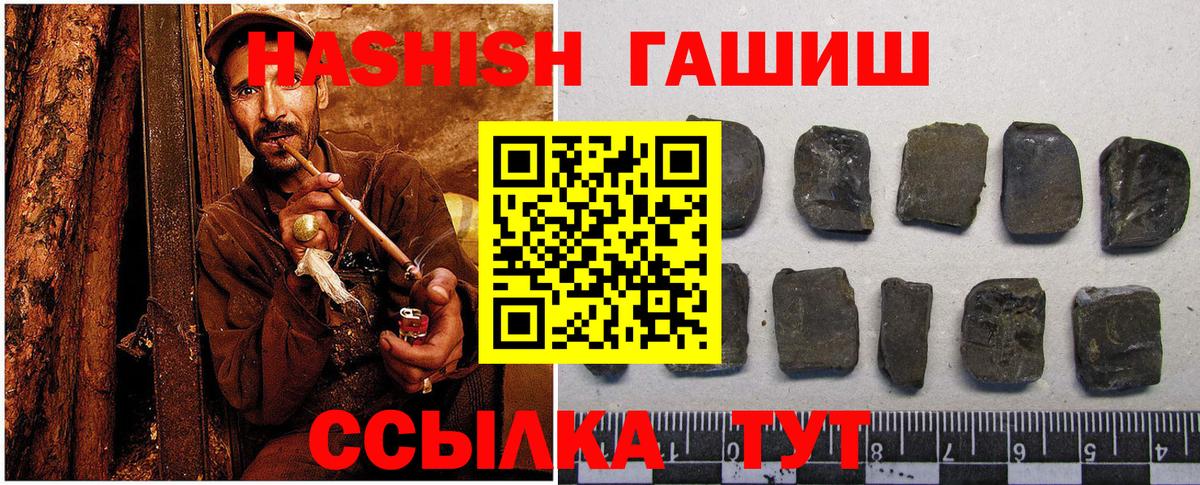 ГАШ 40% ТГК Новокубанск