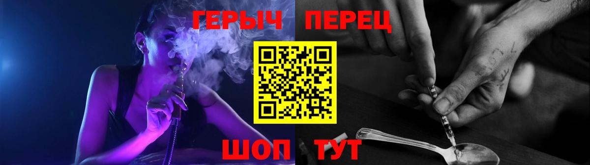 Новокубанск  Героин Афган  Вход с VPN 