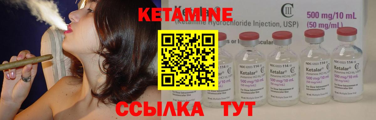 kraken онион  Вход с VPN  Новокубанск  КЕТАМИН ketamine 