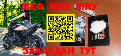 первитин Бузулук