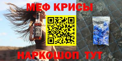 первитин Бузулук