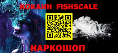 кокс Будённовск