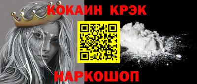 кокс Будённовск