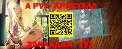 первитин Бузулук