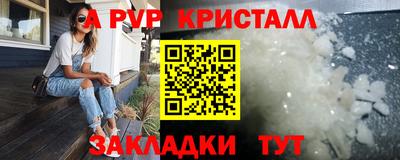 первитин Бузулук