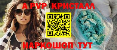 кокс Будённовск