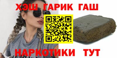 герыч Бугуруслан