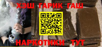 герыч Бугуруслан