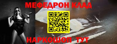 первитин Бузулук