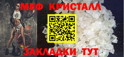 первитин Бузулук
