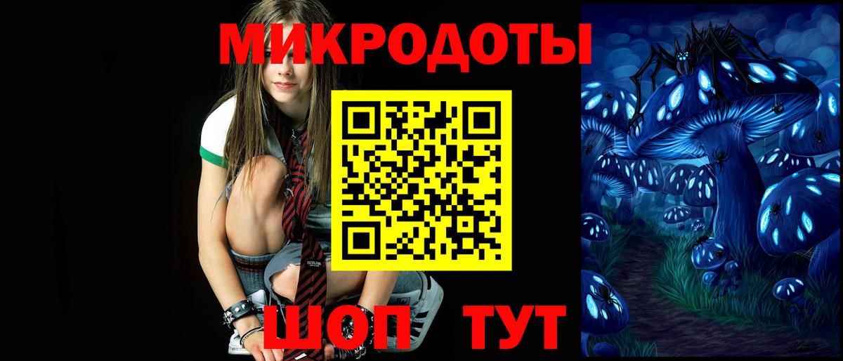 наркотики  Вход с VPN  Новокубанск  Псилоцибиновые грибы мухоморы 