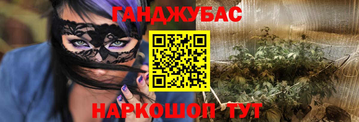 Новокубанск  Бошки Шишки тримм  Каннабис VHQ  Вход с VPN  Конопля ГИДРОПОН 